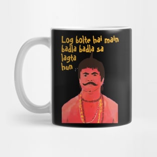 Log Kehte Hai Main Badla Badla Sa Lagta Hun Mug